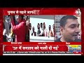 Dangal LIVE: Bihar से UP और Himachal तक विधायक BJP में क्यों जा रहे हैं? | SP |Congress |AajTak LIVE  - 11:54:56 min - News - Video