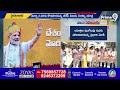 మరి కొద్దీ సేపట్లో బీజేపీ సంకల్ప యాత్ర | BJP Yatra | Telangana BJP Party | Prime9 News  - 04:55 min - News - Video