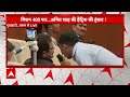 Rahul- Priyanka Gandhi के यूपी से ना लड़ने पर Amit Shah का Congress पर वार | Election 2024  - 01:06 min - News - Video