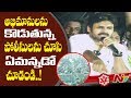 Pawan Kalyan restricts police action on fans