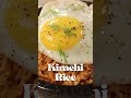 Rice ko dete hain yummy Korean makeover!! ✨ #SeoulfulEats #KimchiRice #shorts  - 00:33 min - News - Video