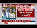 PM Modi On Reservation : पीएम मोदी ने कहा- इंदिरा गांधी ने मंडल कमीशन का रिपोर्ट ठंडे बक्से में रखा  - 01:54 min - News - Video
