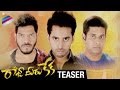 Raja Meeru Keka Official TEASER - Lasya, Taraka Ratna, Noel Sean