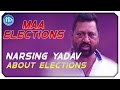 MAA Elections :Film Industry Doesn't have Conflicts - Narsing Yadav