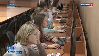 Сегодня в Омске, как и по всей стране, стартовала всероссийская онлайн-олимпиада по математике