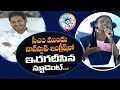 Govt school student gives excellent English speech in front of Jagan