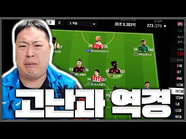 부캐 드디어 출격!!!! 프로티어 왤케 잘하는데;;
