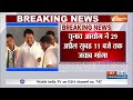 Breaking News: आचार संहिता के उल्लंघन को लेकर पीएम मोदी और राहुल गांधी को EC ने भेजा नोटिस  - 03:11 min - News - Video