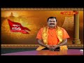 చిర్రావూరి  జయం | 21-04-2024 | Devotional | Chirravuri Foundation | Chirravuri Jayam | Hindu Dharmam