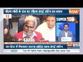 Super 100: देखिए आज दिनभर की 100 बड़ी खबरें | PM Modi In Bengal | BJP Candidate| Today Breaking News  - 09:39 min - News - Video