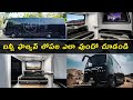 Watch: Allu Arjun new Caravan Inside view