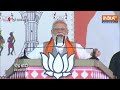 5 साल और मिलेगा मुफ्त में राशन, देश के 80 करोड़ गरीबों को PM Modi का तोहफा  - 03:59 min - News - Video