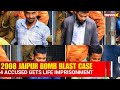 4 Jaipur Bomb Blast Accused Sentenced to Life Imprisonment, ₹50 Lakh for Deceased Families | NewsX