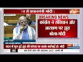PM Modi On Congress: पीएम मोदी ने कहा- बाबा साहेब अंबेडकर की राजनीति खत्म करने का कांग्रेस जिम्मेदार  - 07:09 min - News - Video