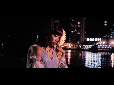 密会と耳鳴り『君にハレーション』Music Video
