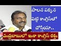 Somu Veerraju on Chandrababu focus on national politics