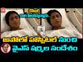 YS Sharmila slams CM KCR, releases video from hospital