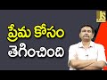 Srilanka Girl Dare ప్రేమ కోసం తెగించింది
