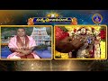 శ్రీవారి నిత్యపూజలివిగో || Srivari Nitya Poojalivigo || 03-06-2024 || SVBC TTD  - 07:08 min - News - Video
