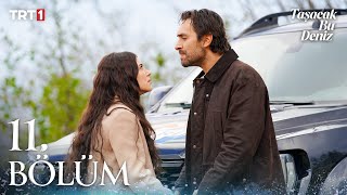 Это море переполнится 1 сезон 11 серия