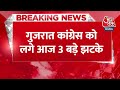 Breaking News: Gujarat Congress के तीन नेताओं ने दिए इस्तीफे | Ambarish Der | Arjun Modhwadia  - 00:30 min - News - Video