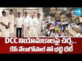 Bhatti Vikramarka Meets KC Venugopal Today | CM Revanth Reddy | @SakshiTV