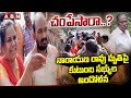 చం*పేసారా..? | Narayana Rao Family Members Doubts On De*ath | Tuni Minor Girl Issue | ABN