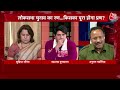 Halla Bol:  BJP का सिलेबस कुछ और था पढ़ाई कुछ और कर ली- Anurag Bhadouria | Anjana Om Kashyap  - 12:18 min - News - Video