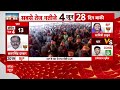 Lok Sabha Election: MP के धार में PM Modi ने Congress पर किया तगड़ा प्रहार | ABP News | BJP |  - 02:09 min - News - Video