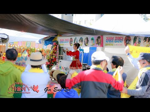 가을이 품바,호평 한가위 축제 마지막 날 공연 1부 2018,09,25