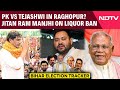 Bihar Elections 2025 | Prashant Kishor Vs Tejashwi In Raghopur? Jitan Ram Manjhi On Liquor Ban