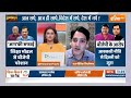 CBI Raids Manish Sisodia: Corruption पर कार्रवाई से क्यों बौखलाए हैं विपक्षी?जेल जाएंगे भ्रष्टाचारी? - 03:38 min - News - Video