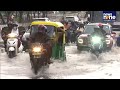 Odisha: Bhubaneswar Witnesses Waterlogging Due to  heavy Rain | Weather Update | News9
