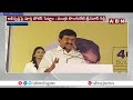 చంద్రబాబు హయాంలో అమరావతి అభివృద్ధి | Ponguleti Srinivas About CM Chandrababu | ABN Telugu  - 01:31 min - News - Video