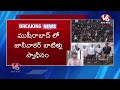 LIVE: Officials Raids On Wine Shops, Non-duty Paid Liquor Bottles Seized | V6 News - 00:00 min - News - Video