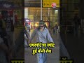 Mumbai Airport पर Spot हुईं Mouni Roy #shorts #mouniroy #mumbaiairport #bollywood  - 00:32 min - News - Video