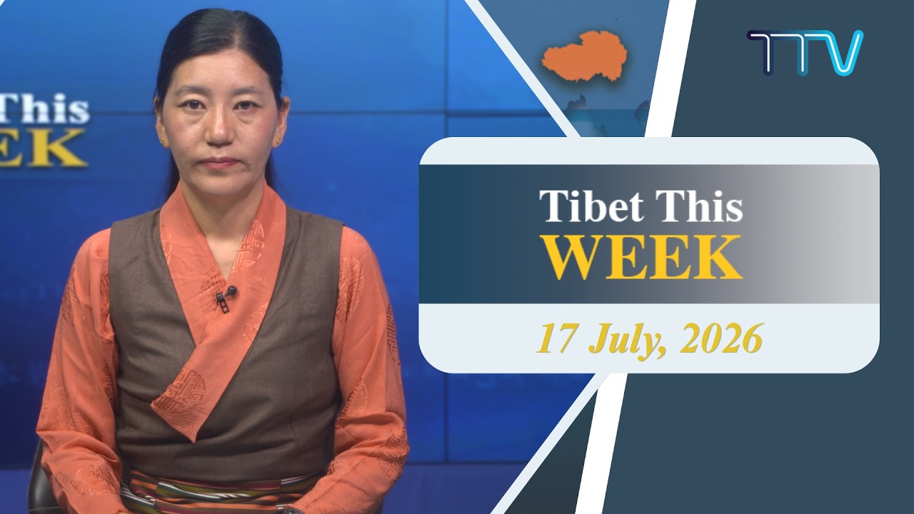 Tibet This Week – 17th July 2026