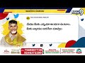 వైసీపీ పై చంద్రబాబు సంచలన ట్వీట్ | Chandrababu Tweet To YCP Party | Prime9 News  - 00:55 min - News - Video