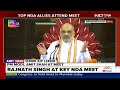 NDA Meets To Decide On Cabinet, Nitish Kumar, C Naidu Seek Key Posts  - 00:00 min - News - Video