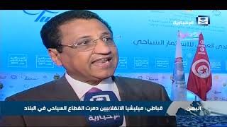 وزير السياحة اليمني: ميليشيا الانقلابيين دمرت القطاع السياحي في ...