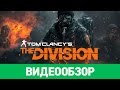   Tom Clancy's The Division.720p