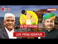 Live From Jodhpur | On The Ground On NewsX |  NewsX