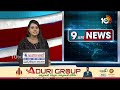 LIVE : High Tension in Tadipatri | తాడిపత్రిలో 144 సెక్షన్ | 10TV  - 41:35 min - News - Video