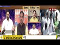 BJP Ravikiran : అధికారులు ఎవరైతే నీకేంటి.. నీ పప్పులు ఉడకవని భయపడుతున్నావా జగన్ ? | ABN Telugu  - 04:10 min - News - Video