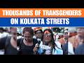 Kolkata Transgender Protest Against Transgender Act 2026 at Park Street | News9