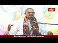 అజామిళుడు అజ్ఞానంతో మేళనం పొందక ముందు జరిగిన సంఘటన | Bhagavatha Kathamrutham |Chaganti |Bhakthi TV  - 06:13 min - News - Video