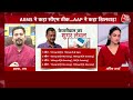 Dangal: BJP और इनकी सभी इकाइयां मिलकर जेल में साजिश रच रही हैं- Sanjeev Jha | Arpita Arya  - 10:49 min - News - Video
