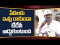 TDP obstructing distribution of house-site pattas to poor: CM Jagan
