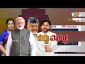 TDP MP Kanakamedala Ravindra Face 2 Face | సీట్ల సర్దుబాటుపై చర్చలు జరుగుతున్నాయి | 10TV  - 05:45 min - News - Video