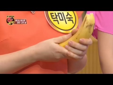 탈모 잡는 천연 바나나 팩 만들기_채널A_돈나와라뚝딱 2회